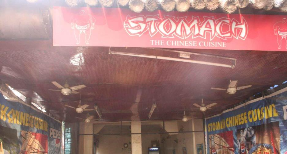 Stomach Chinese Restaurant - Bandra - Mumbai Image