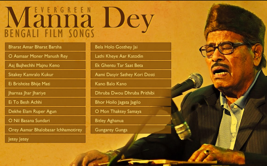 Classical Favourites - Manna Dey Image