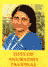 Hits Of Anuradha Paudwal - Anuradha Paudwal Image