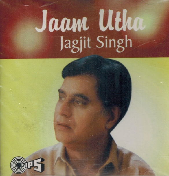 Jaam Utha - Jagjit Singh Image