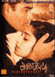 Alaipayuthey - Music Album Image
