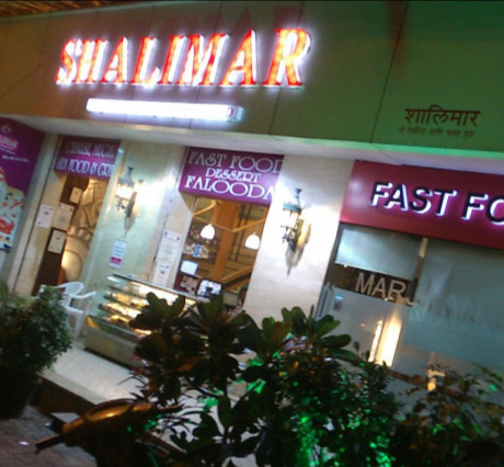 Shalimar Restaurant - Bandra - Mumbai Image