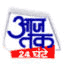 Aaj Tak Image