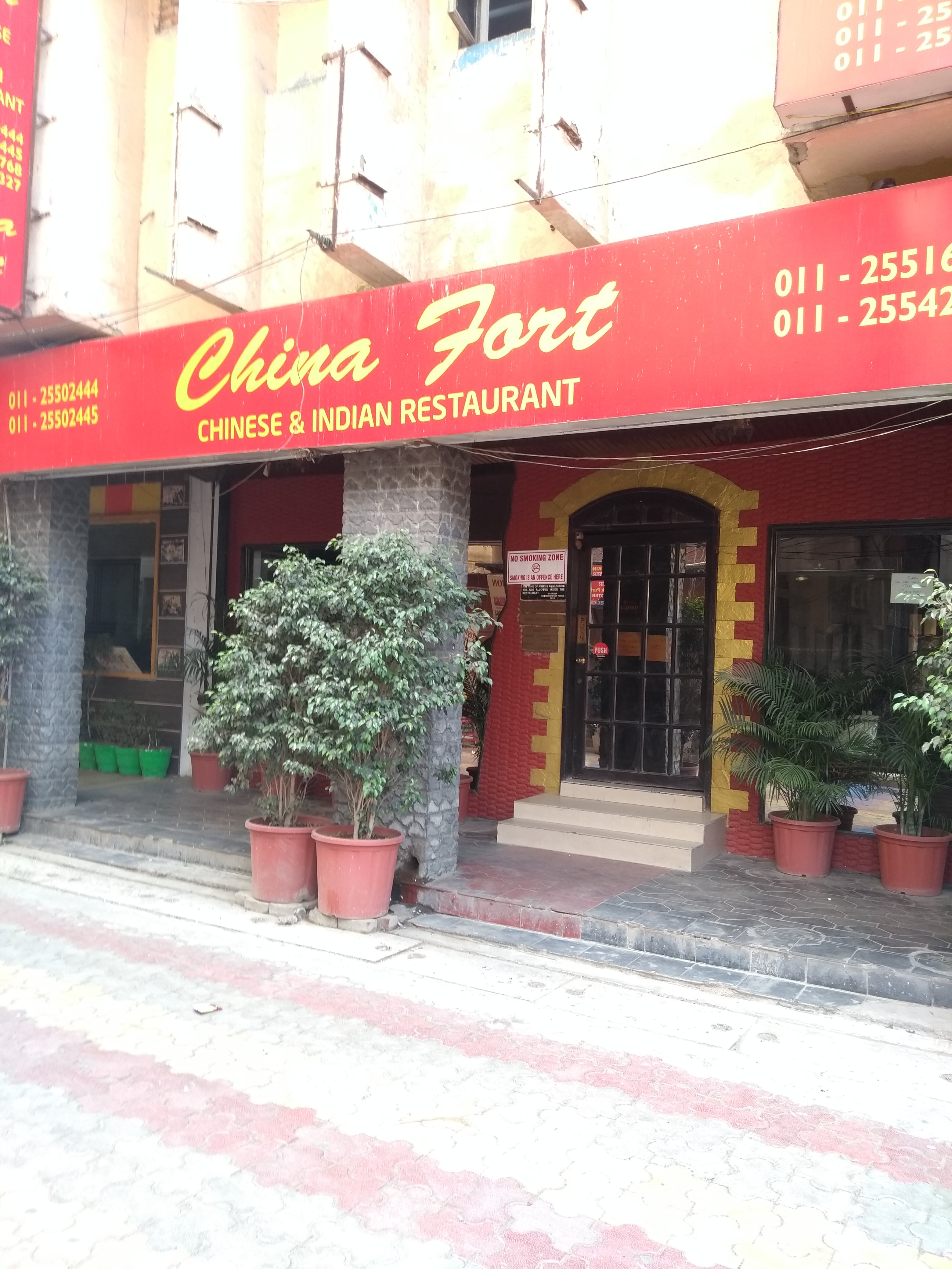 China Fort Restaurant - Janakpuri - Delhi Image