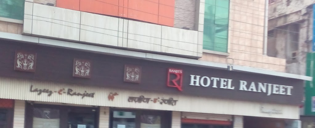 Hotel Ranjit - Peer Gate Area - Bhopal Image