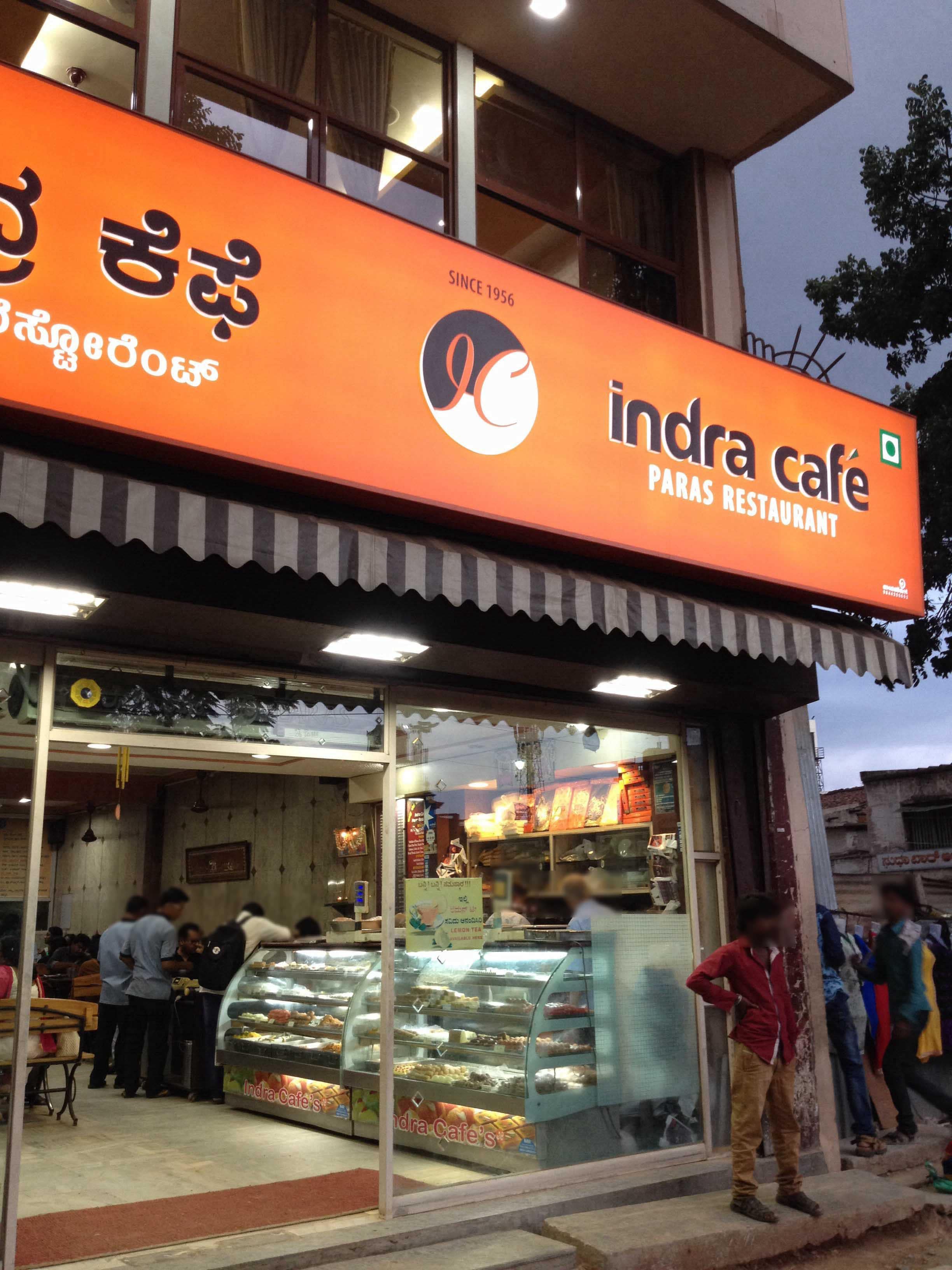 Indra Cafe - Chamrajpura - Mysore Image