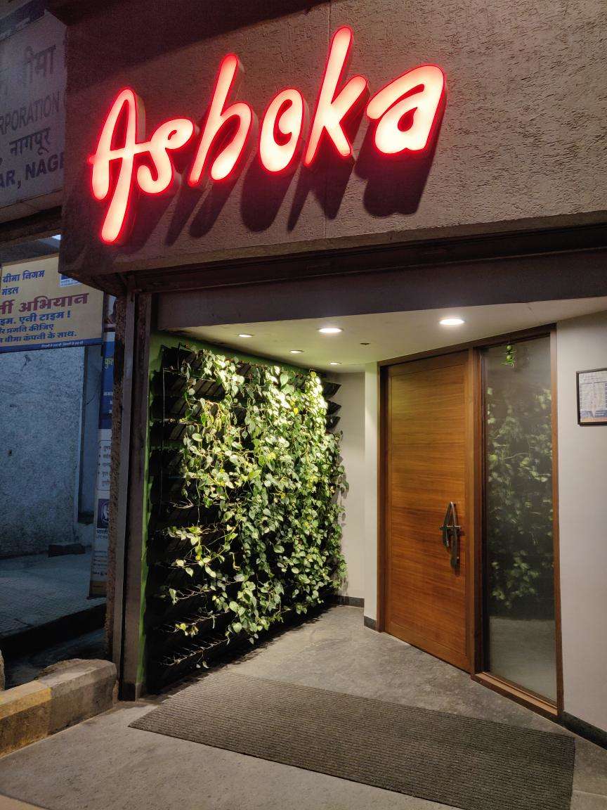 Ashoka Restaurant - Sadar - Nagpur Image