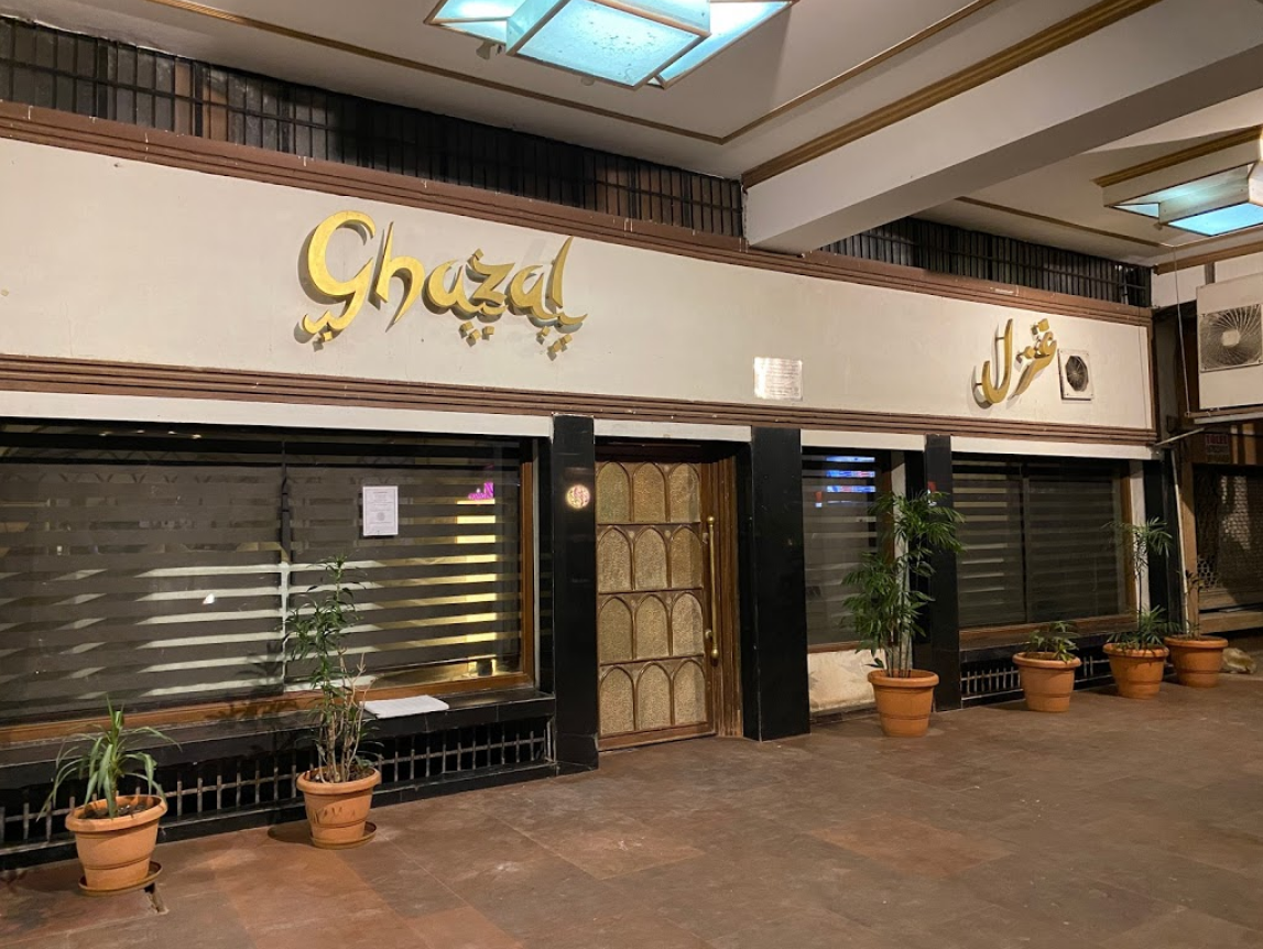 Ghazal Restaurant - Sector 17C - Chandigarh Image