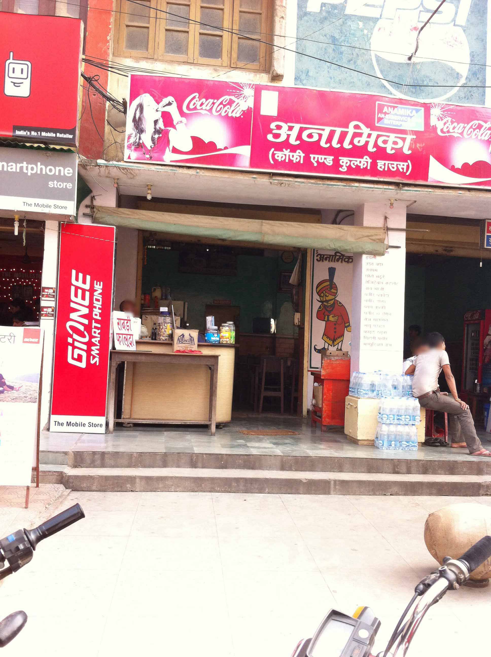 Anamika Coffe And Kulfi House - Sigra - Varanasi Image