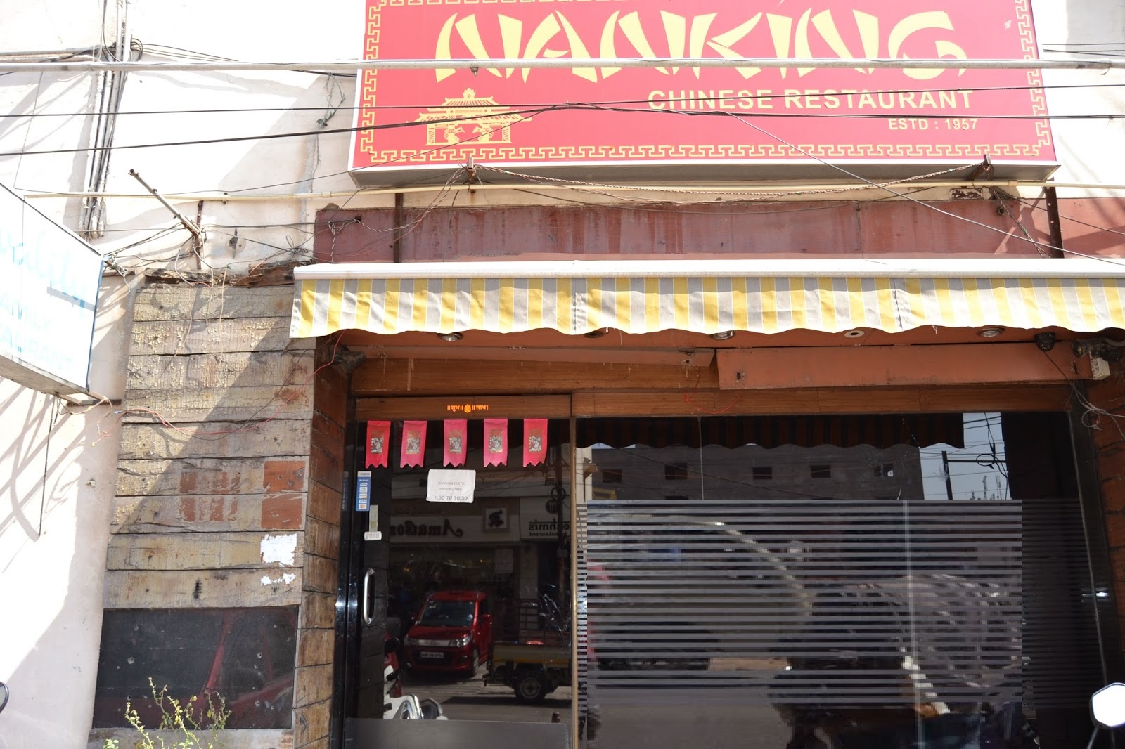 Nanking Restaurant - Paradise Circle - Secunderabad Image