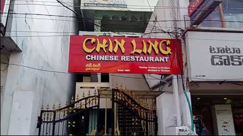 Chin Ling Restaurant - S D Road - Secunderabad Image