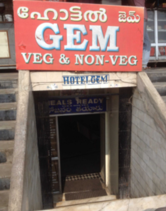 Gem Restaurant - Railway Station Road - Secunderabad Image