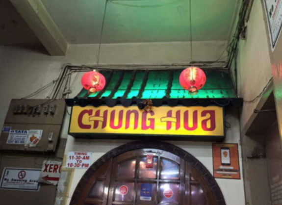 Chung Hua Restaurant - PG Road - Secunderabad Image