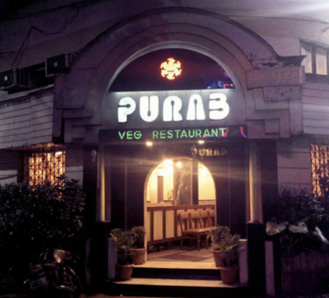 Purab Restaurant - Deccan Gymkhana - Pune Image