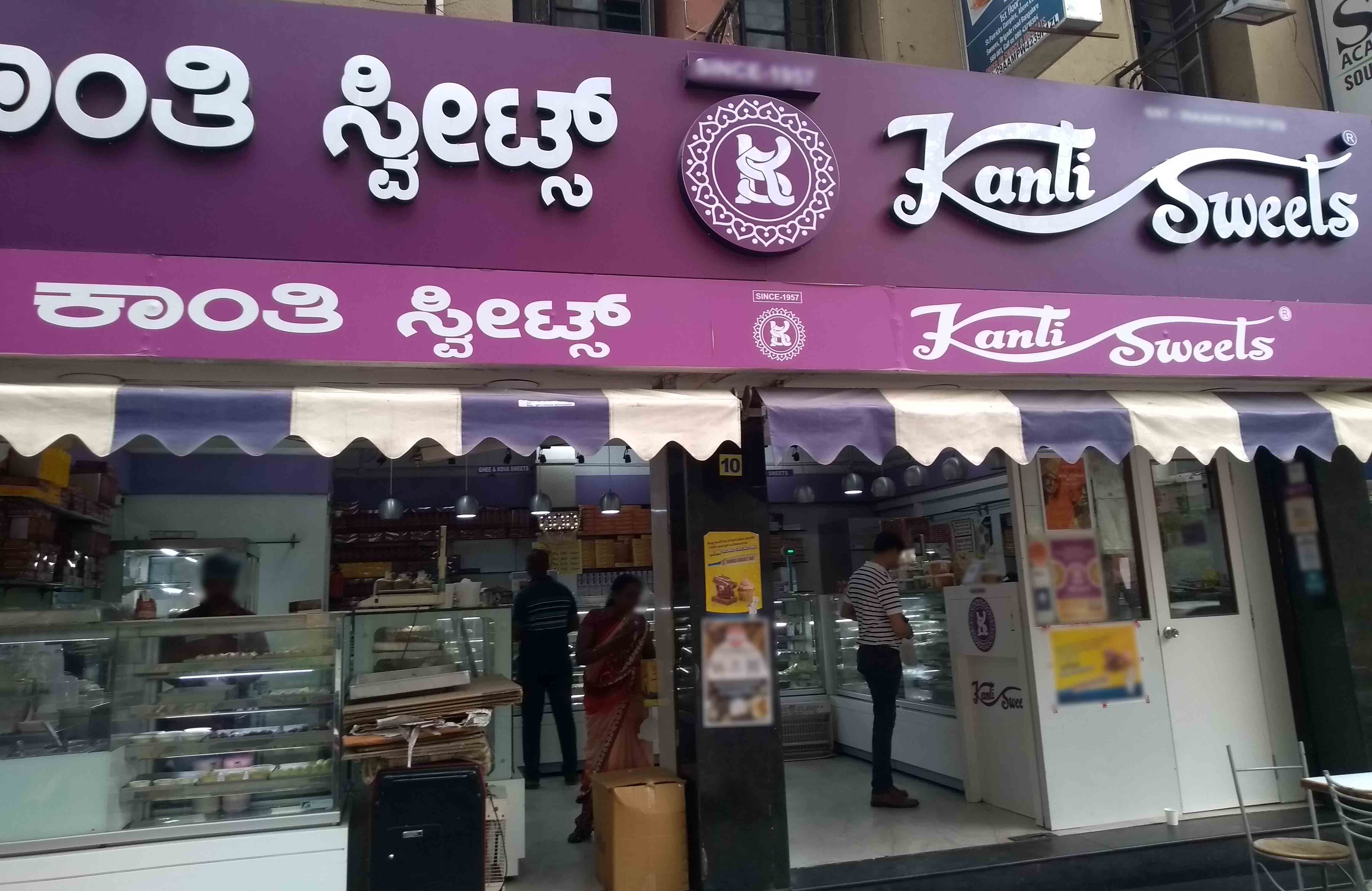 Kanti Sweets - Brigade Road - Bangalore Image