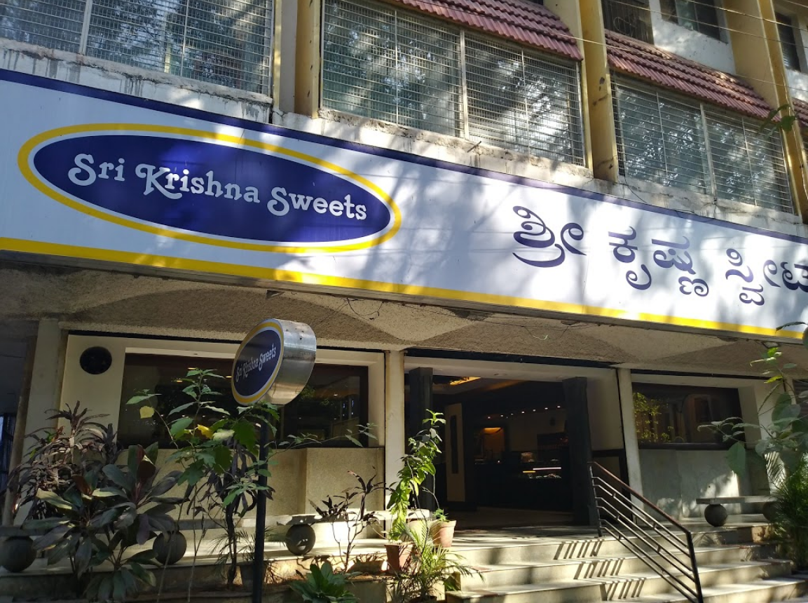 Sri Krishna Sweets - Indiranagar - Bangalore Image