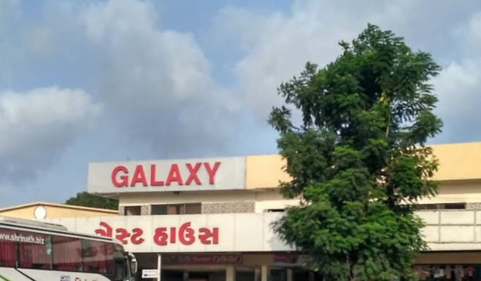 Hotel Galaxy - Akota - Vadodara Image