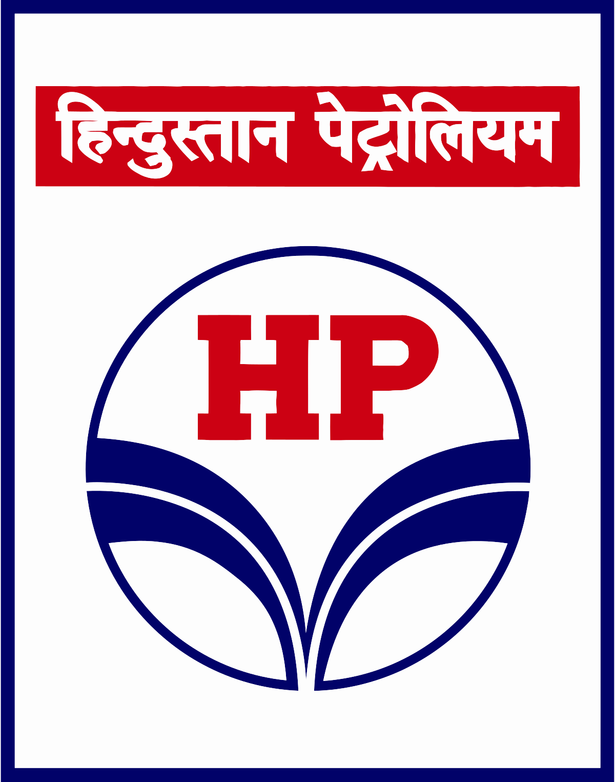 Hindustan Petroleum Corporation Limited Image