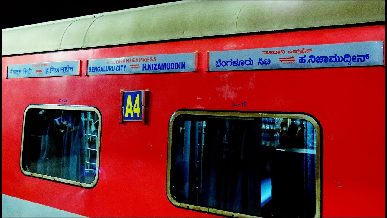 Hazrat Nizamuddin - Bangalore Rajdhani Express Image