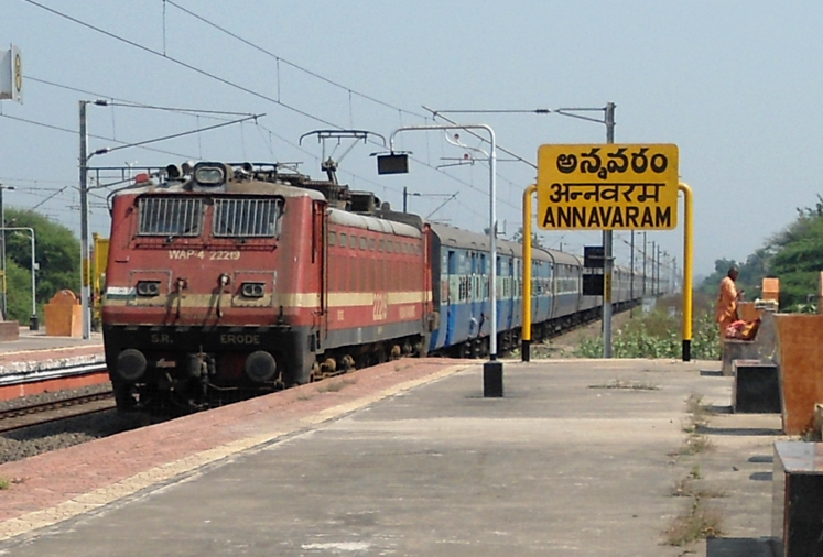 Bokaro - Alleppy Express Image