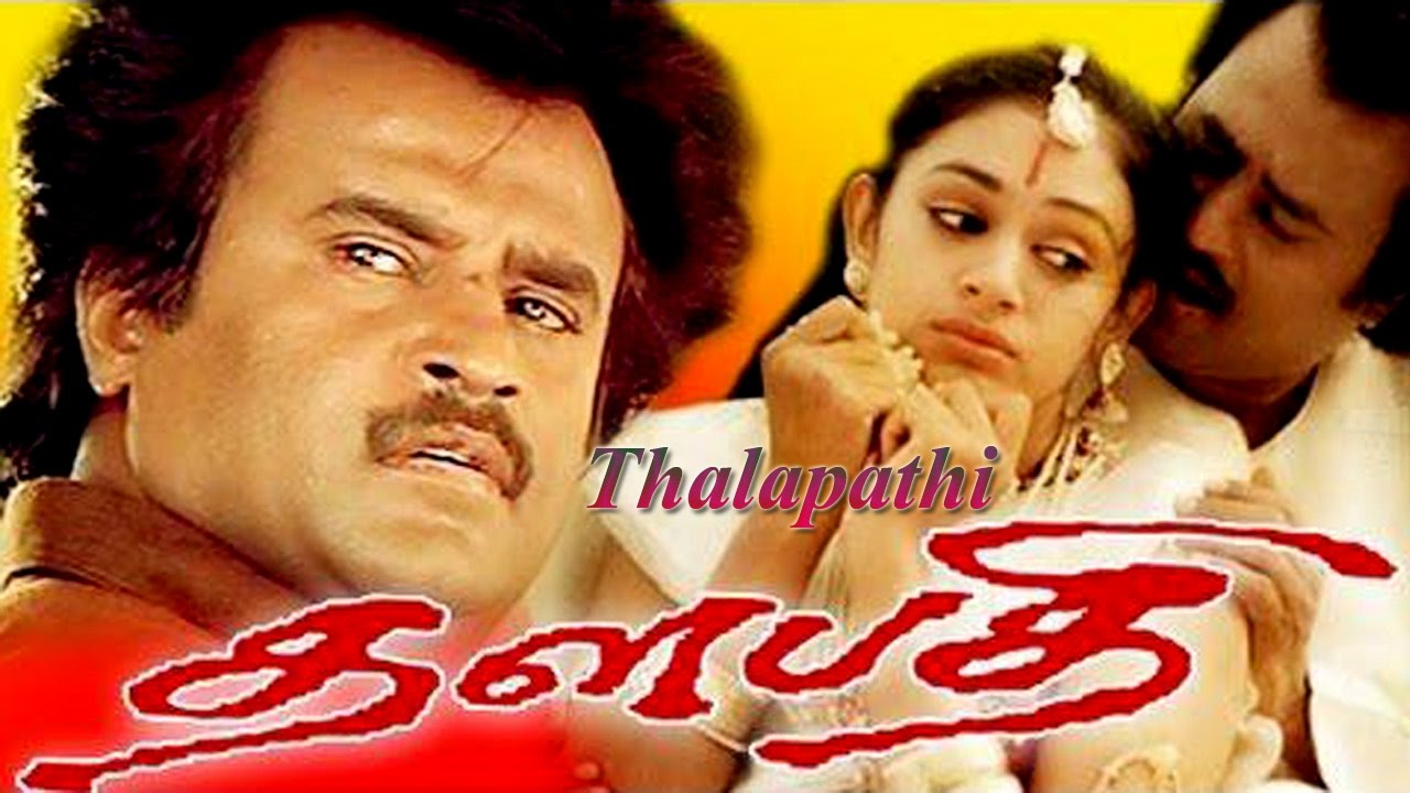 Thalapathi Movie Image