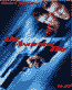 Die Another Day Image