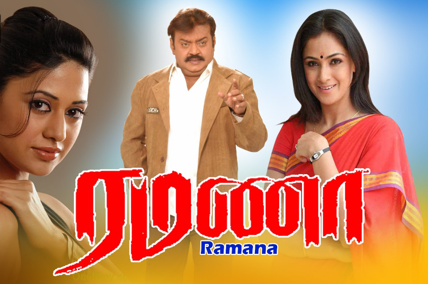 Ramana Movie Image