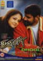 Dhool - Tamil Movie Image