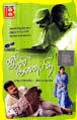 Julie Ganapathy Movie Image