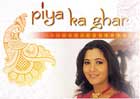 Piya Ka Ghar - TV Serial Image