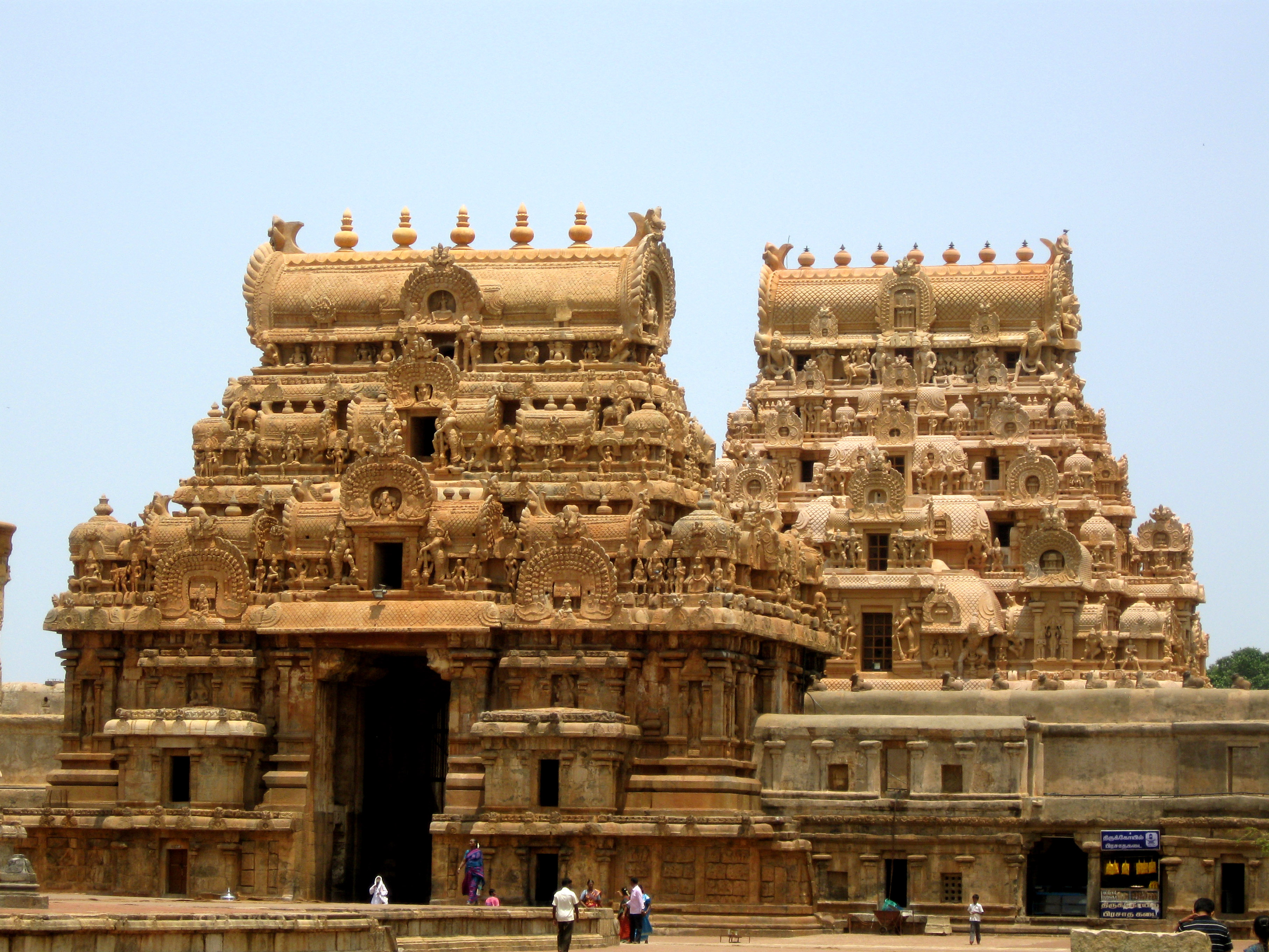 Thanjavur Image