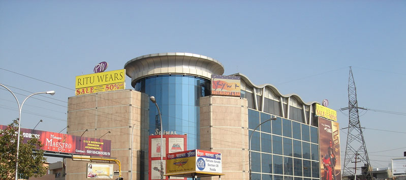 Sab Mall - Sector 27 - Noida Image