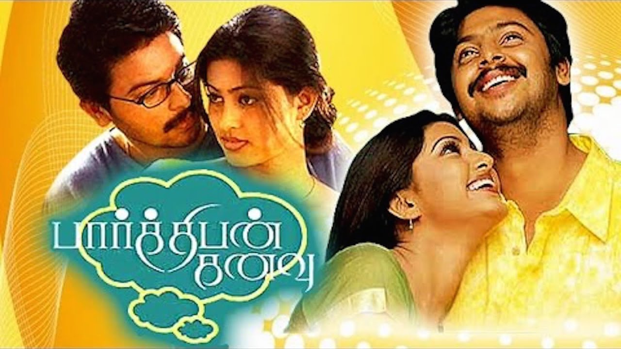 Paarthiban Kanavu Movie Image