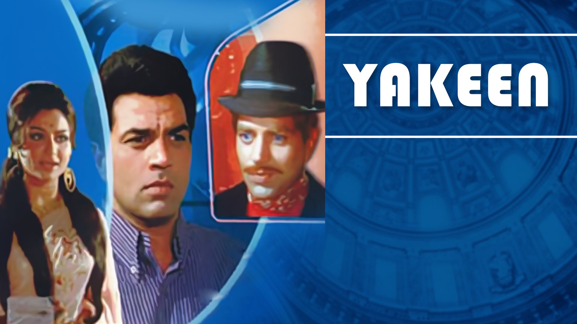 Yakeen - 1969 Hindi Image