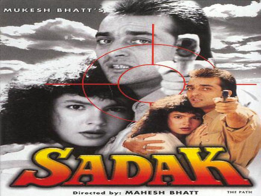 Sadak Songs Image