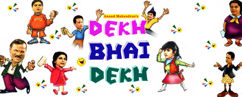 Dekh Bhai Dekh TV Serial Image