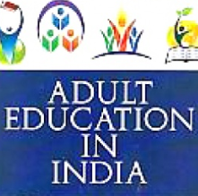 Adult Education : Some Reflections - B.B. Mohanty Image