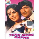 Tere Mere Sapne - 1971 Image