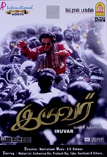 Iruvar Movie Image