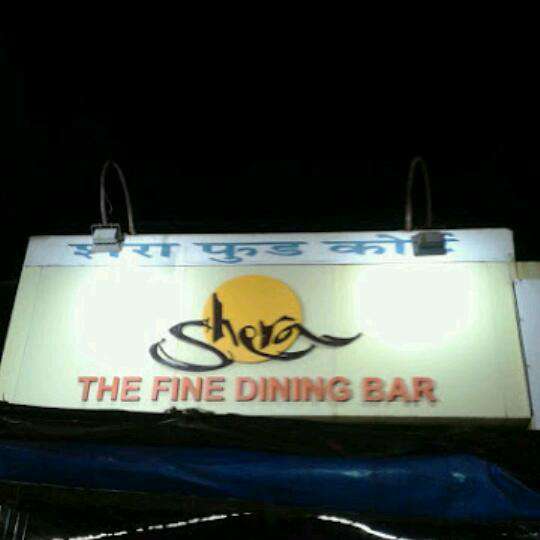 Shera Restaurant - Bhandup - Mumbai Image