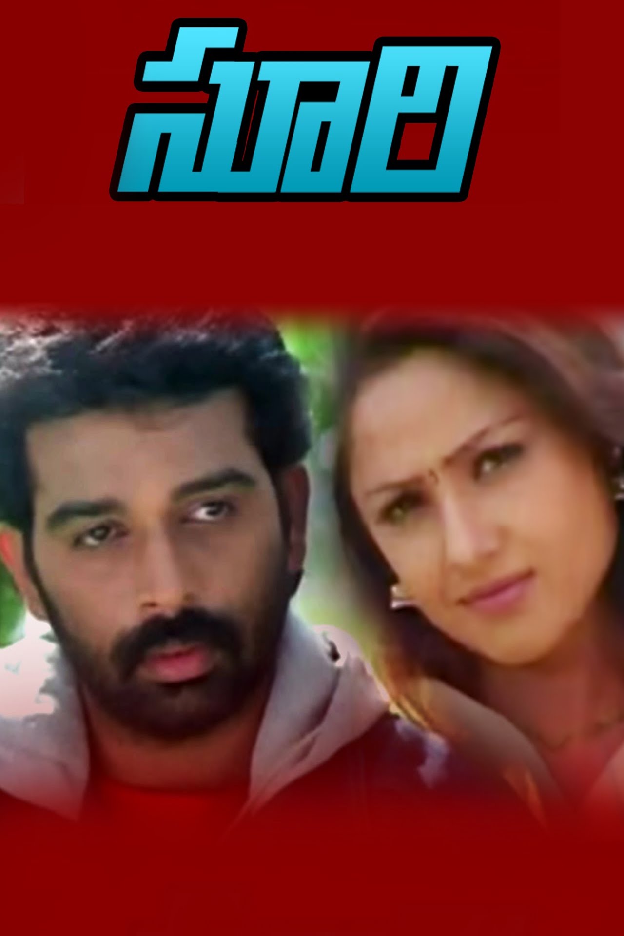 Soori Image