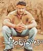 Andhrawala Image