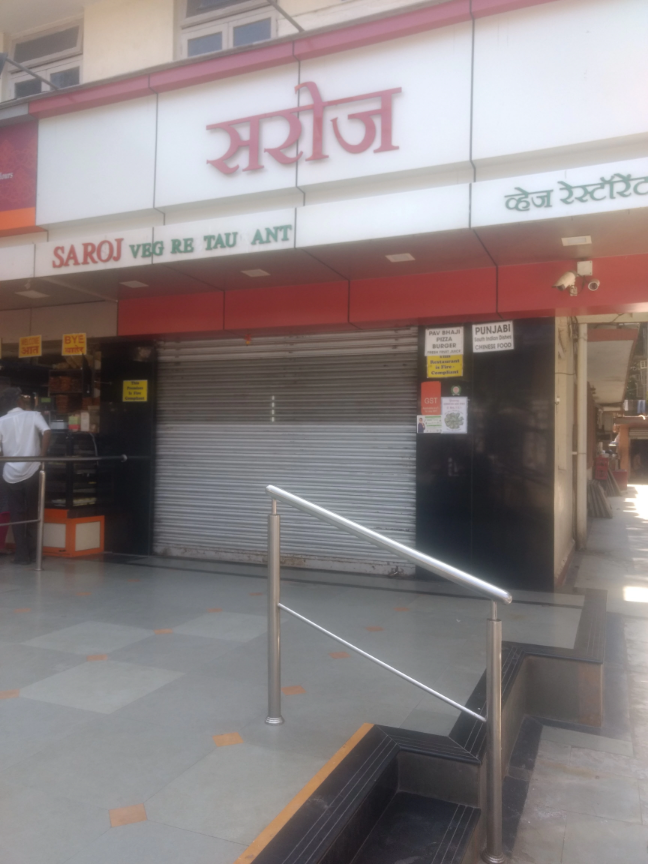 Saroj Restaurant - Chembur - Mumbai Image