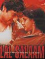 Lal Salaam Image