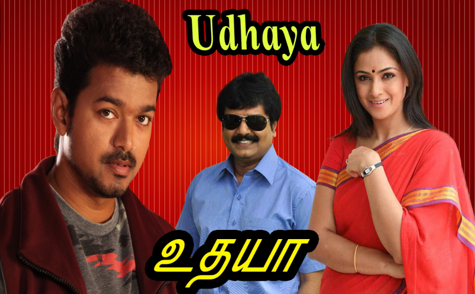 Udhaya Image