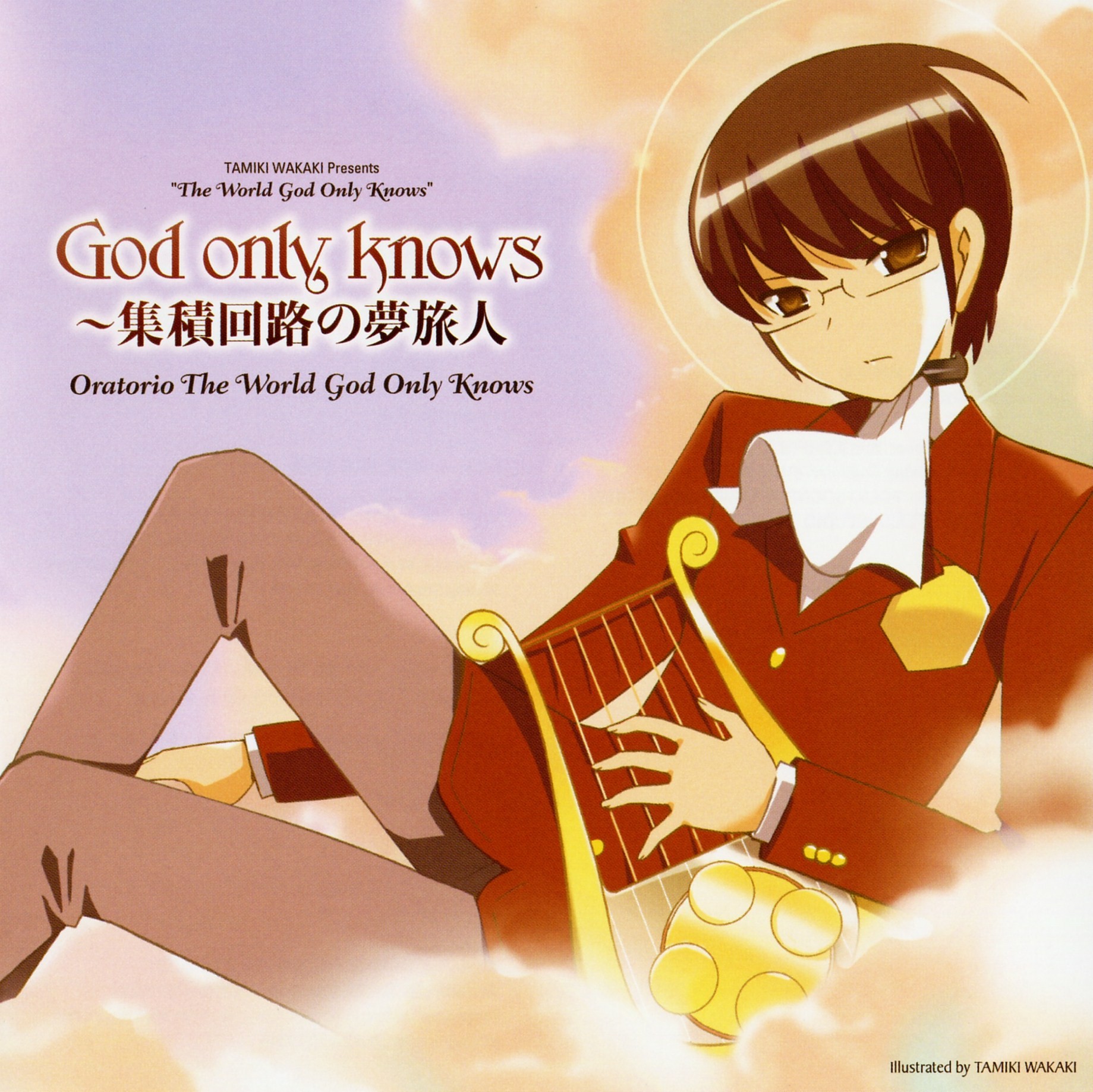 God Only Knows Image