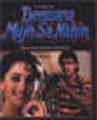 Deewana Mujh Sa Nahin Image