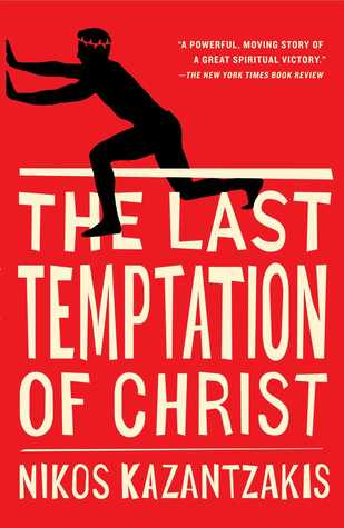 Last Temptation of Christ, The - Nikos Kazantzakis Image