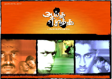 Aytha Ezuthu Image