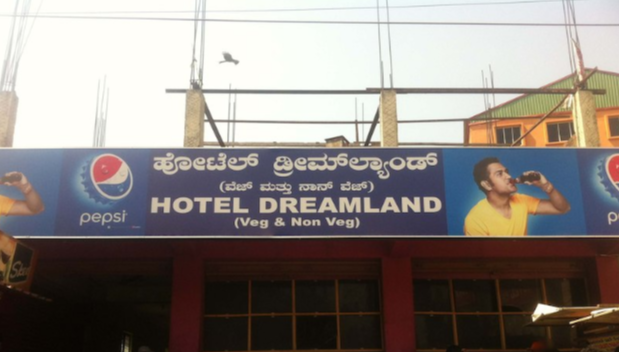 Hotel Dreamland - Mysore Road - Bangalore Image